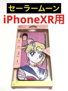 16346 iPhoneXR用 ケース カバー セーラームーン
