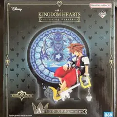 キングダムハーツ　一番くじA賞　ソラスタチュー