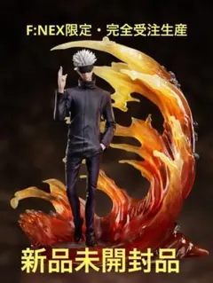 2026年最新】五条悟 フィギュア 1/7の人気アイテム - メルカリ