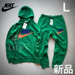 4新品　NIKE上下セットアップ　Ｌサイズ　ロゴボア　緑　グリーン　ナイキ