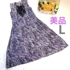 【美品】 レディースワンピース 総柄 L ランクA パープル ペイズリ―