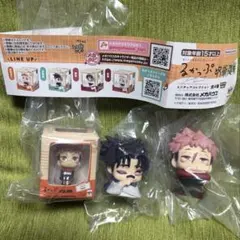 呪術廻戦　ガチャガチャセット