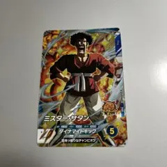 Item thumbnail for item c783a98a-b244-4c0e-af06-6f62fe62a793