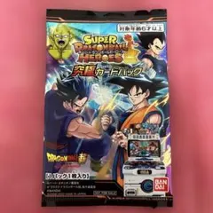 2026年最新】究極カードパック2の人気アイテム - メルカリ