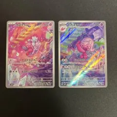 2026年最新】ポケモンカード クレイバーストの人気アイテム - メルカリ