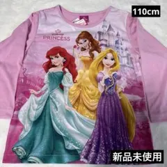 【新品未使用】Disney ディズニープリンセス パジャマ 110cm