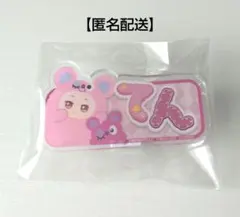 アイドリッシュセブン おなまえアクリルバッジ～アイナナパレード～vol.1 天