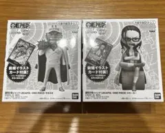 ワンピース　ONE PIECE LECAFIG レカフィグ　スモーカー　サカズキ