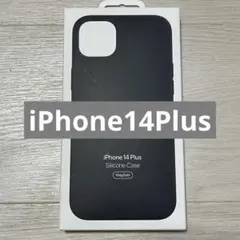 【未開封品】iPhone 14 Plus Silicone Midnight