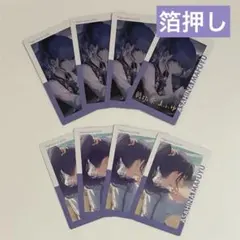 プロセカ 朝比奈まふゆ エピカ 24C 箔押し