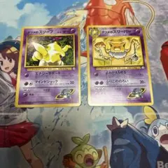 かえで様 リクエスト 2点 まとめ商品