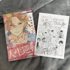 Item thumbnail for item 2a652bf1-b995-4869-8ba6-3b9f47a81615