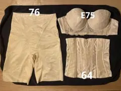 FOUR SIS & CO. ブライダルインナーセット