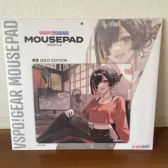 VSPOGEAR 蝶屋はなび EDITION マウスパッド - メルカリ