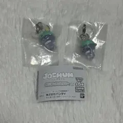 めじるしアクセサリー JOCHUM ジェオチャム ちまた
