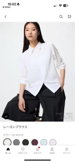 【新品・タグ付き】UNIQLO 白シャツ オフィスカジュアルのサムネイル