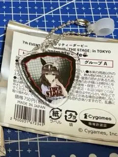 ウマ娘 アニメイトカフェ ストローマーカー カレンブーケドール - メルカリ