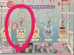 ハチワレ めじるしアクセサリー ちいかわ カタツムリ ガチャ