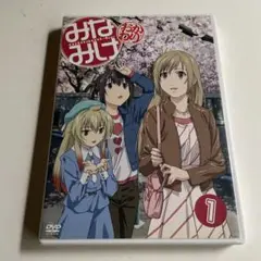 【ジャンク品449】みなみけ おかわり 1