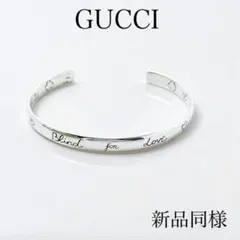 新品同様 グッチ GUCCI 925 バングル ブレスレット シルバー Y908のサムネイル