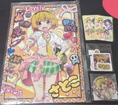 ひぐらしのなく頃に　古手梨花　北条沙都子　グッズ　まとめ売り グッズ情報 | TVアニメ「ひぐらしのなく頃に」新プロジェクト公式サイト