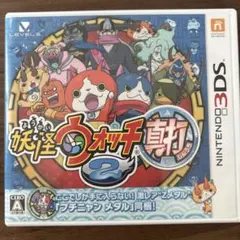 妖怪ウォッチ 真打＆ テンプラ & バスターズ2 セット 動作確認済み メダル付