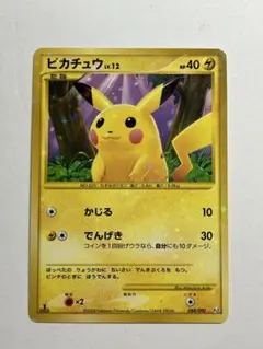 ピカチュウ lv.12 1st Edition 089/090 ピカチュウ lv.12 1st Edition 089/090 - メルカリ