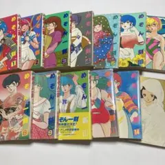 めぞん一刻【当時品全巻セット】高橋留美子 コミック】めぞん一刻（全15巻） | 高橋 留美子 |本 | 通販 | Amazon