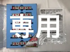 2025年最新】103系1500番台の人気アイテム - メルカリ