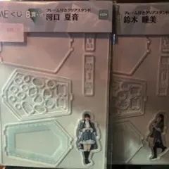 2025年最新】河口夏音の人気アイテム - メルカリ