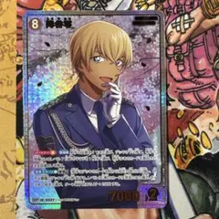 降谷零srp コナンtcg