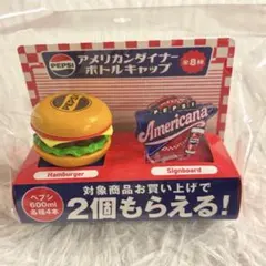 ハ*ス様 ペプシ　アメリカンダイナー　ボトルキャップ　PEPSI