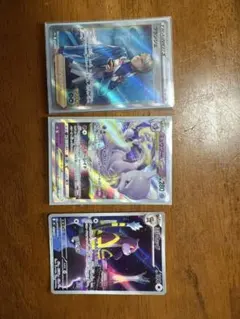 ポケモンカード ミュウツーVSTAR・ブランシェSR・ミルホッグAR 3枚セット