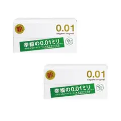 【匿名配送】相模ゴム工業　サガミオリジナル001　10個入　2箱セット