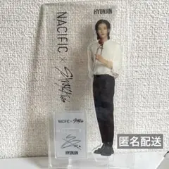 straykids スキズ NACIFIC アクスタ ヒョンジン