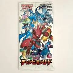 チャンピオンロード 未開封 1 パック ポケモンカード
