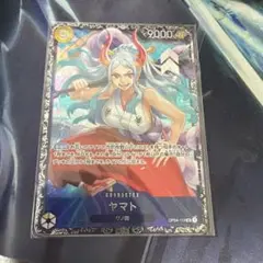 ヤマト：フラッグシップバトル 2024年7月 ベスト8記念品 SR 優勝/入賞…