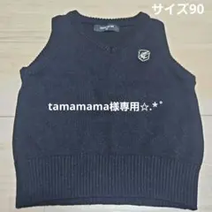 COMME CA ISM ベビーベスト サイズ90cm