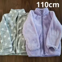 110cm フリースジャケット 2着セット