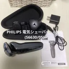 PHILIPS Series 6000 電気シェーバー 本体　2020年製のサムネイル