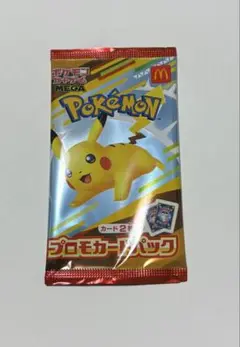 マクドナルド プロモカードパック 1パック