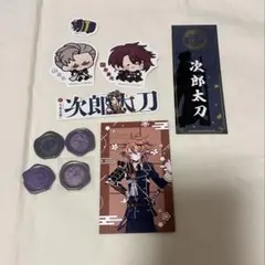 刀剣乱舞 ステッカー セット まとめ