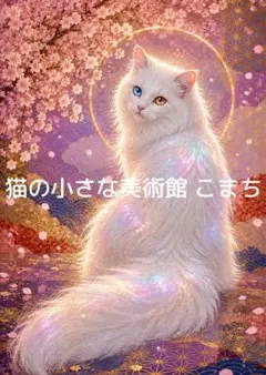 カリキリッ様リクエスト⭐️2946 - メルカリ