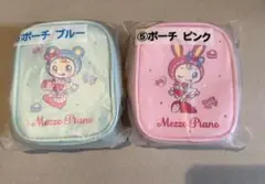 メゾピアノ 一番くじ　ブルーベリエ ベリエ　ポーチ　2点セット