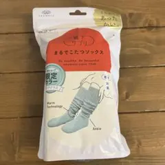 エンジェル様 リクエスト 2点 まとめ商品