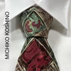 TG3632 MICHIKO KOSHINO チェック アート シルク ネクタイのサムネイル