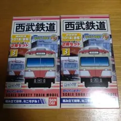 カード】ブルートレイン 国鉄特急 蒸気機関車鉄道100選シリーズ - メルカリ