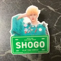 INI 田島将吾 FTC ファンコン ネームプレート