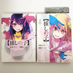 Item thumbnail for item 0284a0ce-d090-4435-87b5-04a447349d49