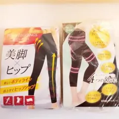 レグエース ロングスパッツ ブラック 新品 - メルカリ